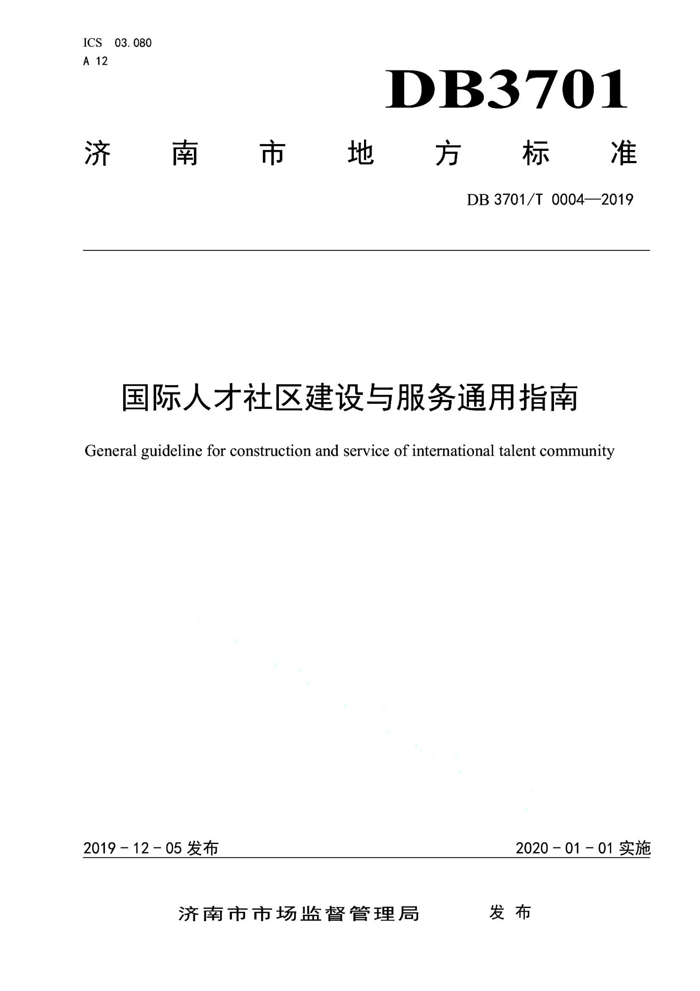 资源详情图